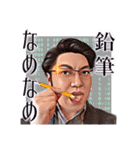 （株）ブエナビスタ / 図越寛③（個別スタンプ：5）