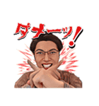 （株）ブエナビスタ / 図越寛③（個別スタンプ：6）