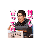 （株）ブエナビスタ / 図越寛③（個別スタンプ：8）