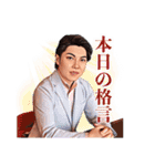 （株）ブエナビスタ / 図越寛③（個別スタンプ：10）