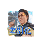 （株）ブエナビスタ / 図越寛③（個別スタンプ：11）