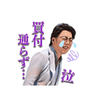 （株）ブエナビスタ / 図越寛③（個別スタンプ：14）