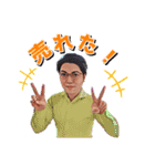 （株）ブエナビスタ / 図越寛③（個別スタンプ：15）