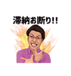 （株）ブエナビスタ / 図越寛③（個別スタンプ：16）