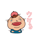 小4ぽっちゃ君の喜怒哀楽スタンプ（個別スタンプ：1）