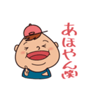 小4ぽっちゃ君の喜怒哀楽スタンプ（個別スタンプ：2）