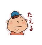 小4ぽっちゃ君の喜怒哀楽スタンプ（個別スタンプ：9）