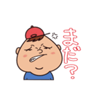 小4ぽっちゃ君の喜怒哀楽スタンプ（個別スタンプ：17）