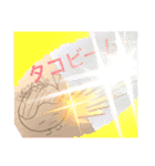 「たこやファミリー」戦編（個別スタンプ：1）