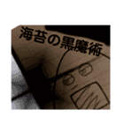 「たこやファミリー」戦編（個別スタンプ：4）