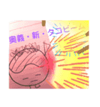 「たこやファミリー」戦編（個別スタンプ：5）