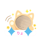 「たこやファミリー」混編（個別スタンプ：1）