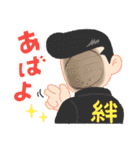 「たこやファミリー」混編（個別スタンプ：3）