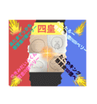 「たこやファミリー」混編（個別スタンプ：9）