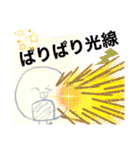 「たこやファミリー」混編（個別スタンプ：13）