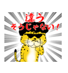 あなたの気持ちを伝えるチーター（個別スタンプ：31）