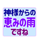 超でか文字 文字だけのカラフルスタンプ3（個別スタンプ：6）