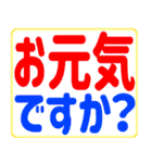 超でか文字 文字だけのカラフルスタンプ3（個別スタンプ：8）