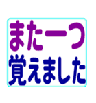 超でか文字 文字だけのカラフルスタンプ3（個別スタンプ：12）