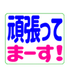 超でか文字 文字だけのカラフルスタンプ3（個別スタンプ：14）