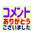 超でか文字 文字だけのカラフルスタンプ3（個別スタンプ：25）