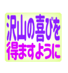 超でか文字 文字だけのカラフルスタンプ3（個別スタンプ：38）