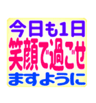 超でか文字 文字だけのカラフルスタンプ3（個別スタンプ：40）