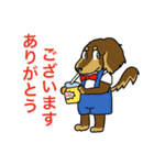 NO DACHS NO LIFE（個別スタンプ：1）