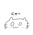 にゃーしか言わないネコのキャンディ（個別スタンプ：1）