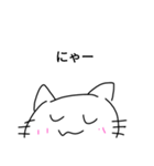 にゃーしか言わないネコのキャンディ（個別スタンプ：17）