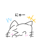 にゃーしか言わないネコのキャンディ（個別スタンプ：23）
