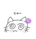 にゃーしか言わないネコのキャンディ（個別スタンプ：34）