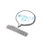 独特な楽器たち（個別スタンプ：3）