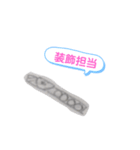 独特な楽器たち（個別スタンプ：4）