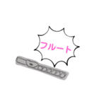独特な楽器たち（個別スタンプ：5）
