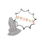 独特な楽器たち（個別スタンプ：9）