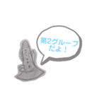 独特な楽器たち（個別スタンプ：11）
