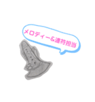 独特な楽器たち（個別スタンプ：12）