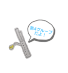 独特な楽器たち（個別スタンプ：19）