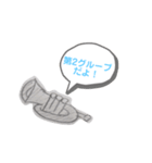 独特な楽器たち（個別スタンプ：23）