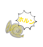 独特な楽器たち（個別スタンプ：25）