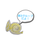 独特な楽器たち（個別スタンプ：27）