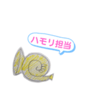 独特な楽器たち（個別スタンプ：28）