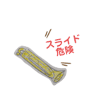 独特な楽器たち（個別スタンプ：30）