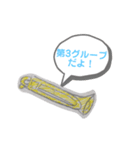 独特な楽器たち（個別スタンプ：31）