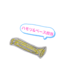 独特な楽器たち（個別スタンプ：32）