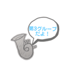 独特な楽器たち（個別スタンプ：35）