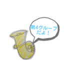 独特な楽器たち（個別スタンプ：39）