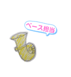 独特な楽器たち（個別スタンプ：40）