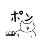 マヌケな顔猫（個別スタンプ：2）